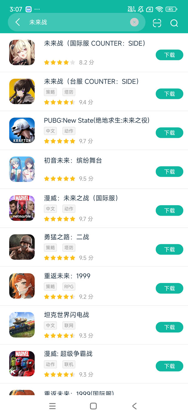 counterside手游官网版手游运行