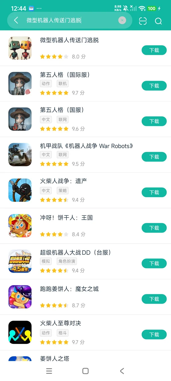 微型机器人传送门逃脱安卓正版下载