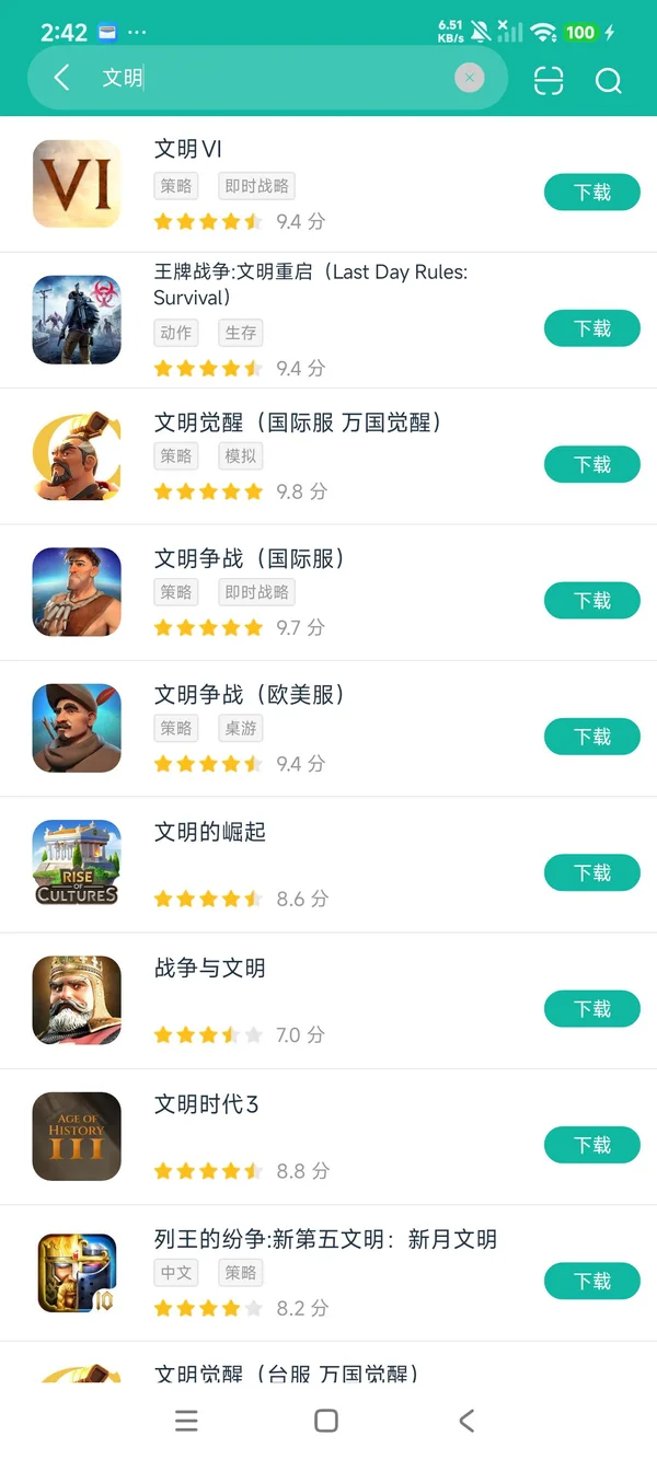Civilization Eras  Allies安卓正版下载