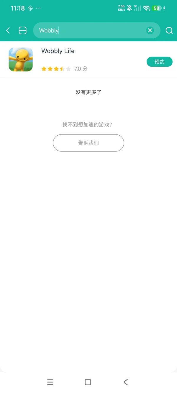 wobbly life手机版安卓正版下载