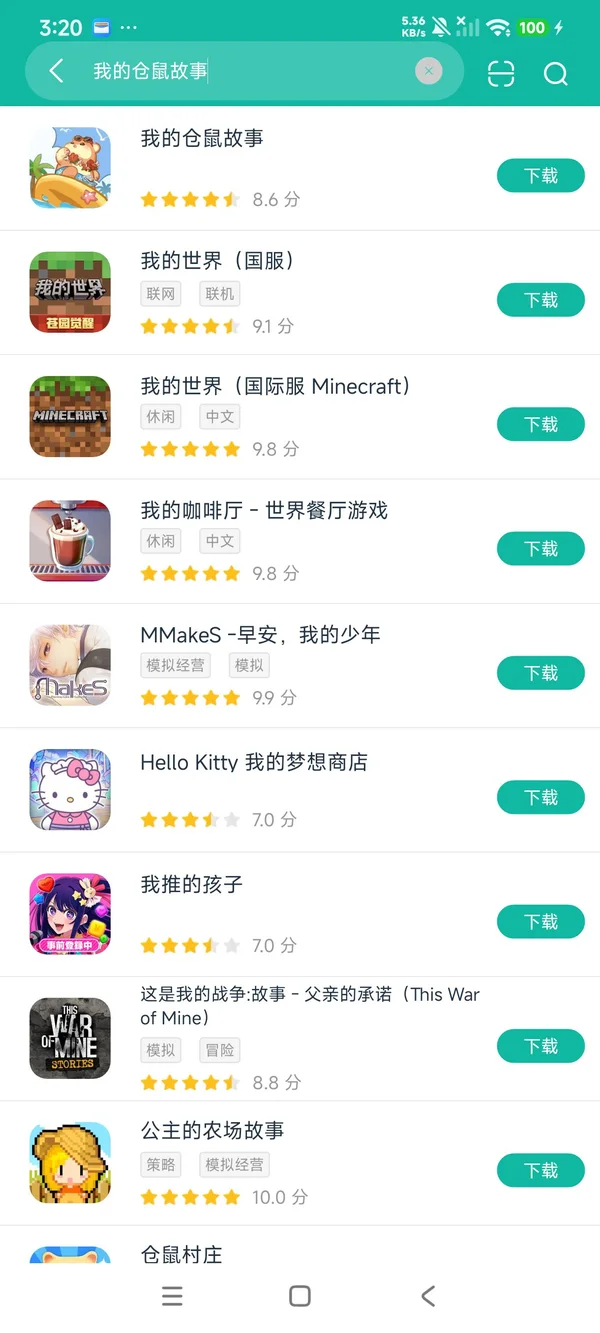 My Hamster Story安卓正版下载