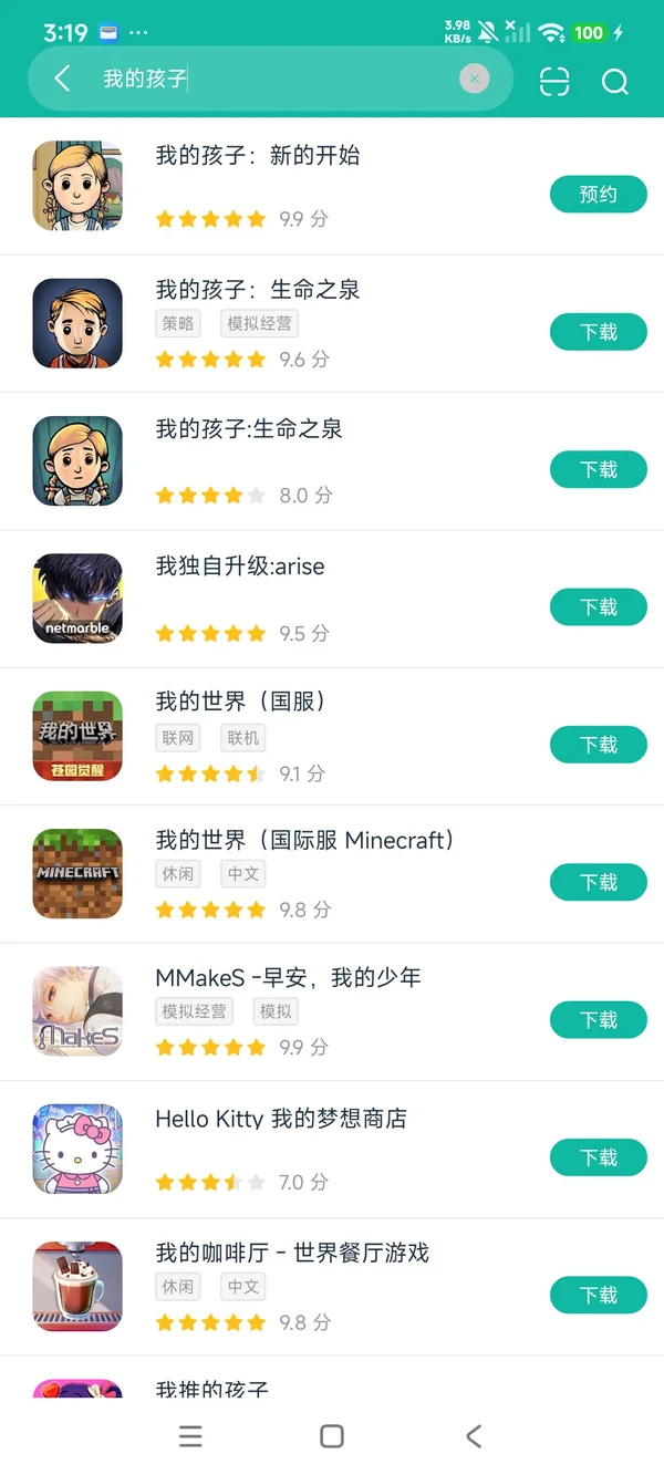 我的孩子:生命之泉游戏下载入口安卓正版下载