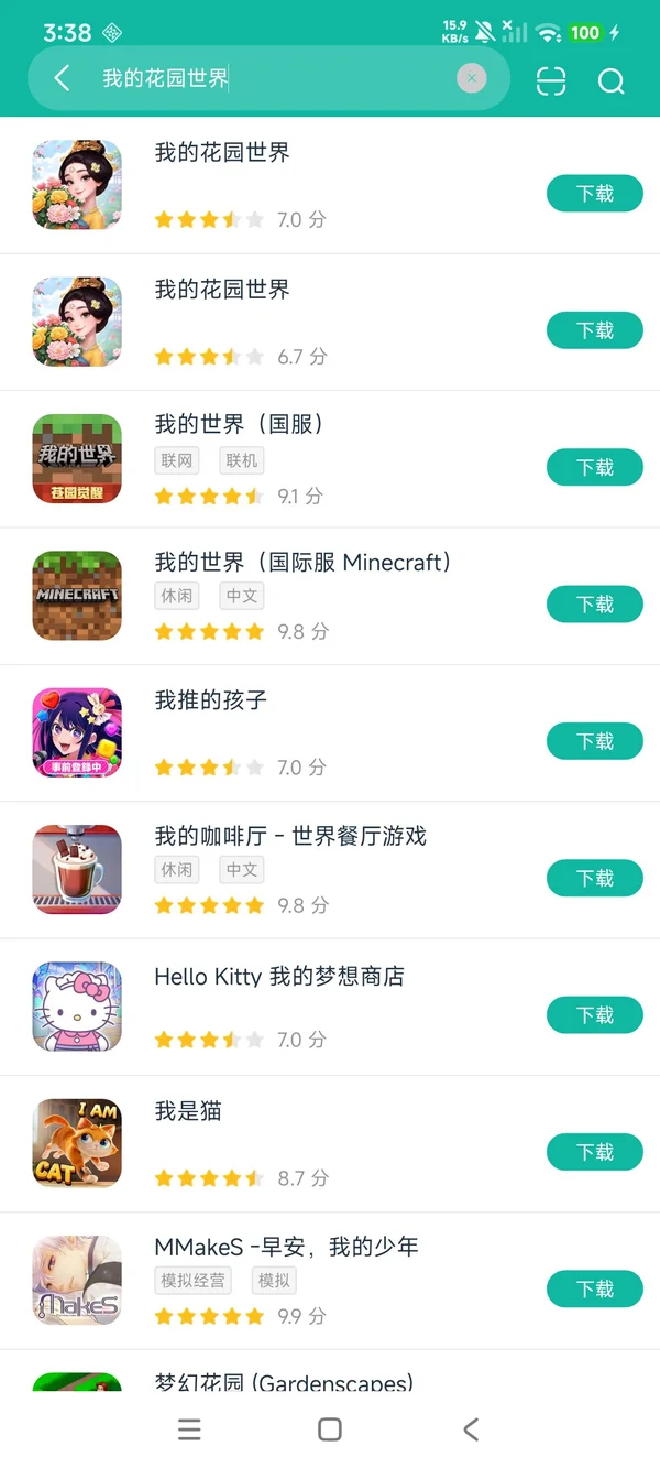 我的花园世界安卓正版下载