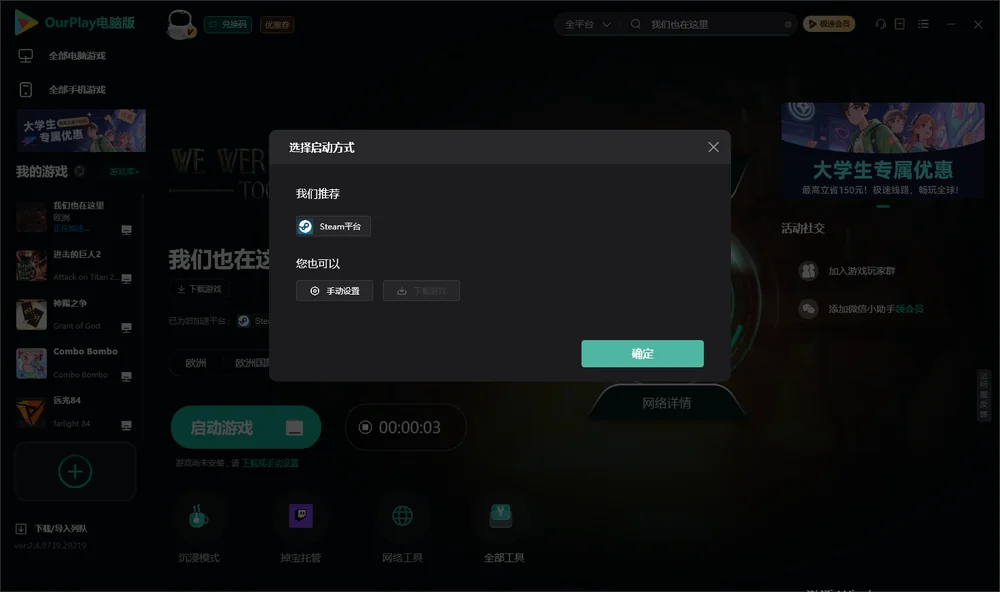 我们也在这里开始下载