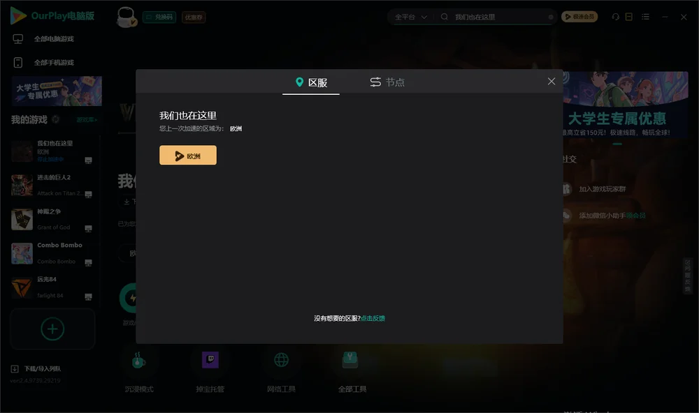 我们也在这里安装指引