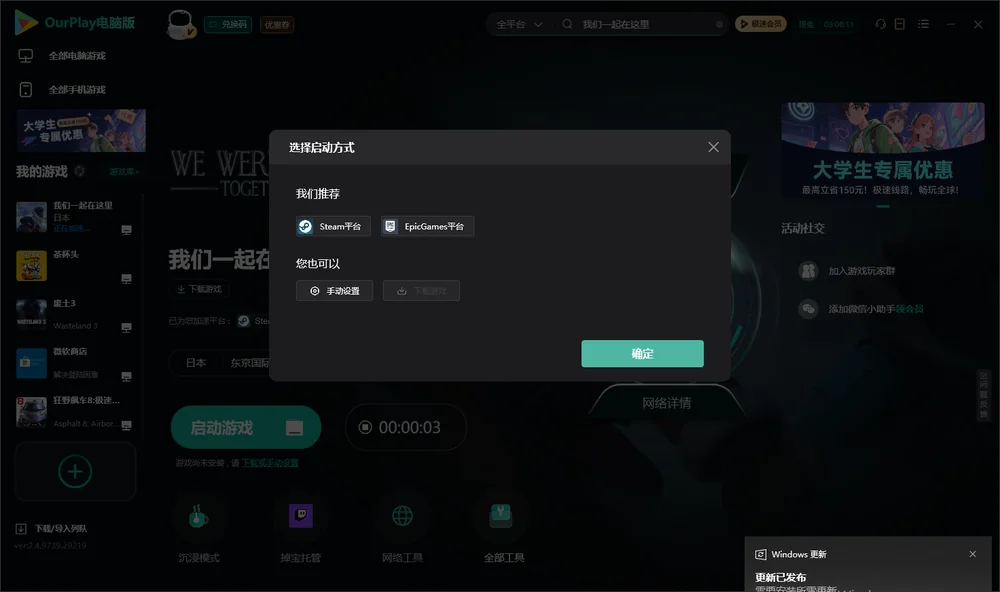 我们一起在这里开始下载