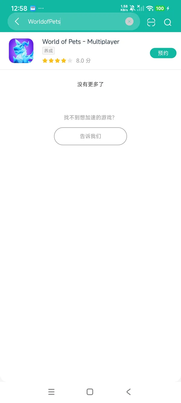 World of Pets安卓正版下载
