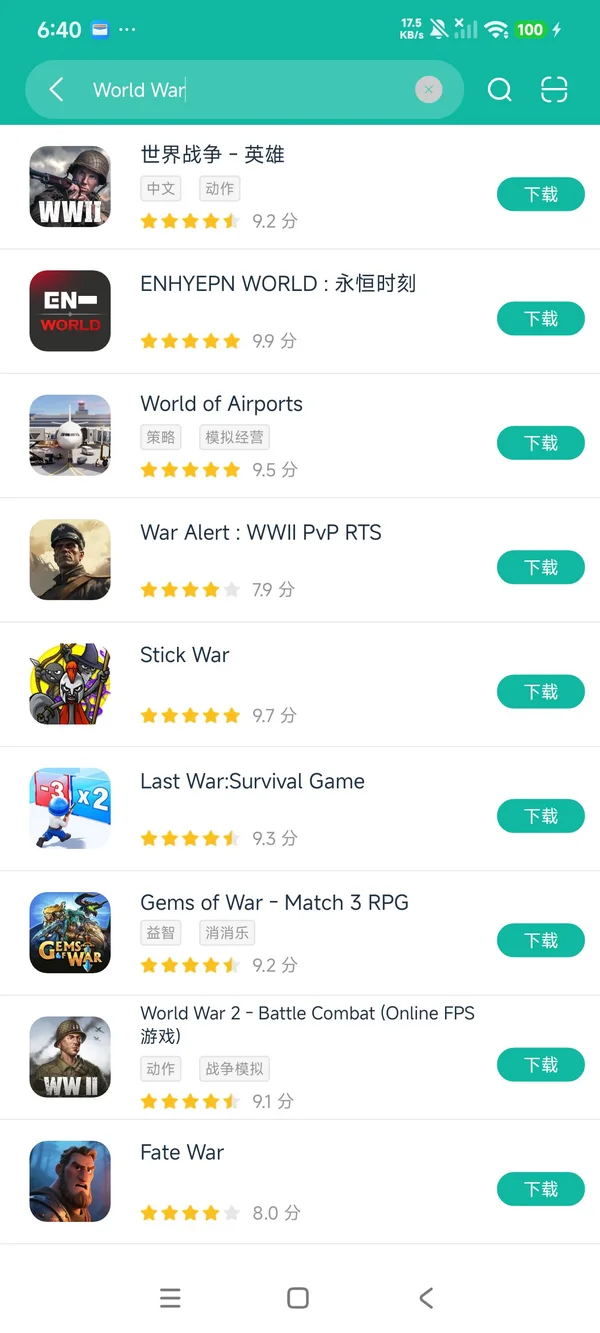 com.edkongames.ww2安卓正版下载