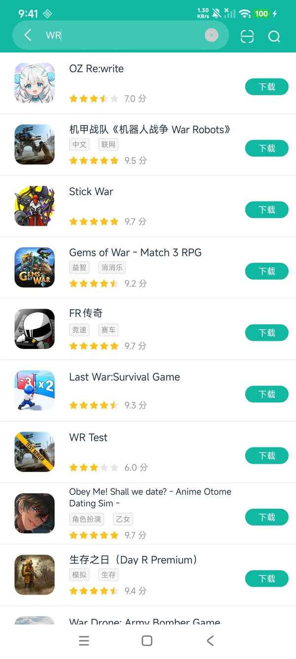 深渊传说重制版安卓正版下载