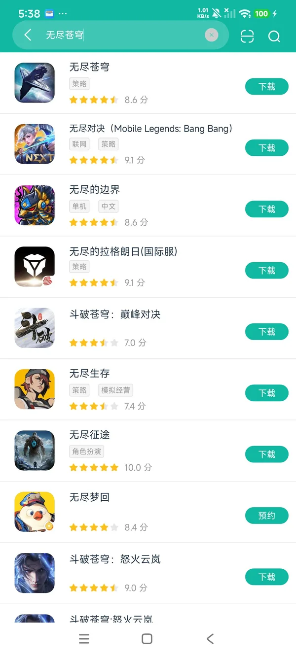 ageofz中文版安卓正版下载