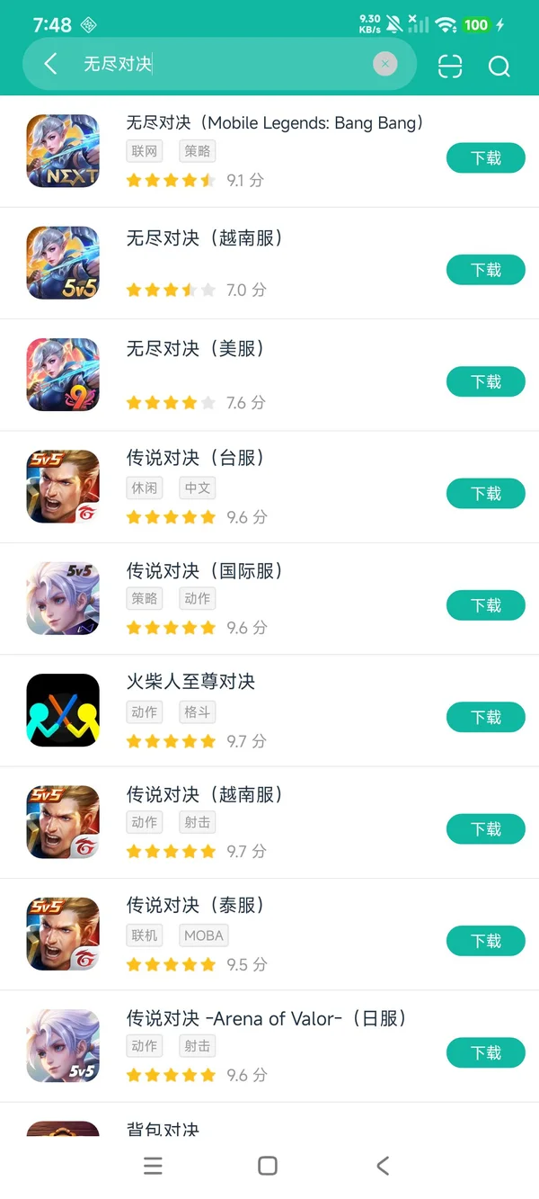 mobile legends2025国际服安卓正版下载