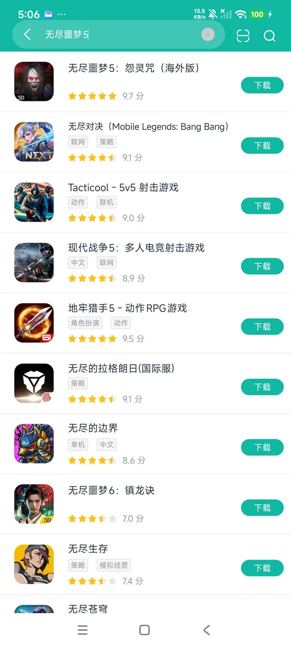 无尽噩梦5怨灵咒国际服安卓正版下载