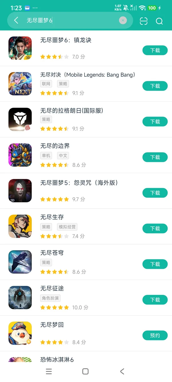 大冰雪时代安卓正版下载