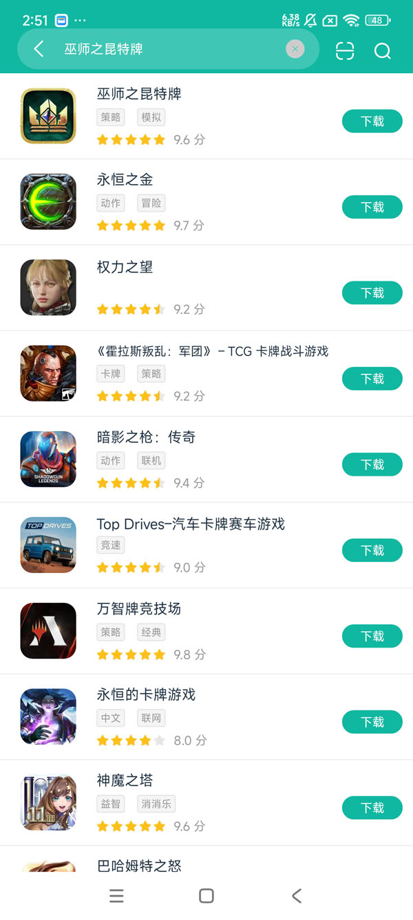 巫师王权的陨落安卓版手机版安卓正版下载