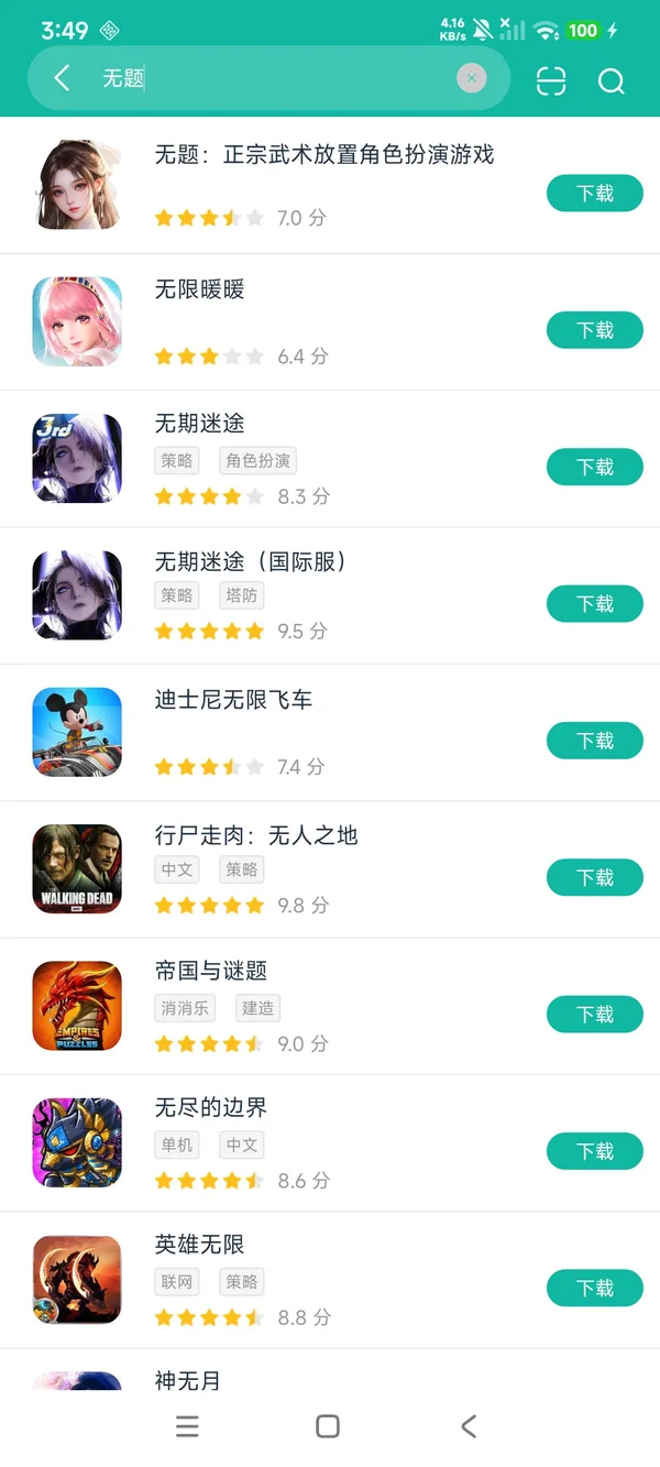 MUJE: Martial King游戏下载入口安卓正版下载