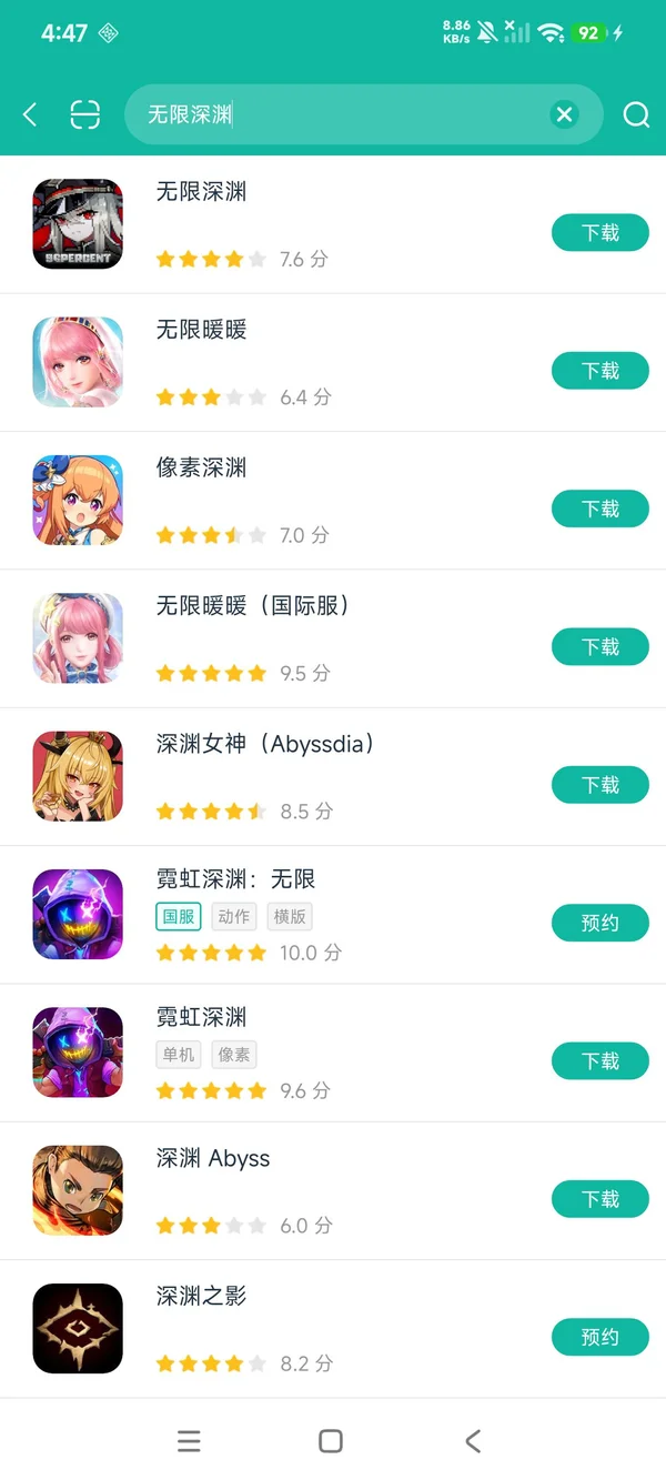 地牢脱出与狩猎安卓正版下载