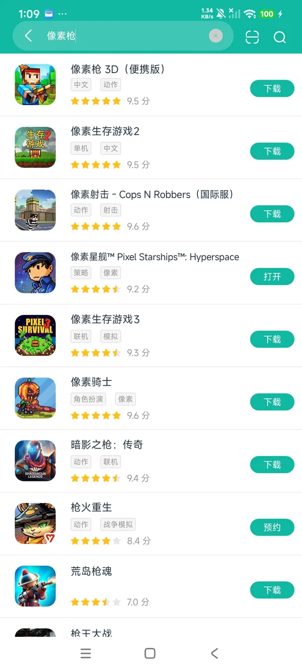 像素枪3d最新版安卓正版下载