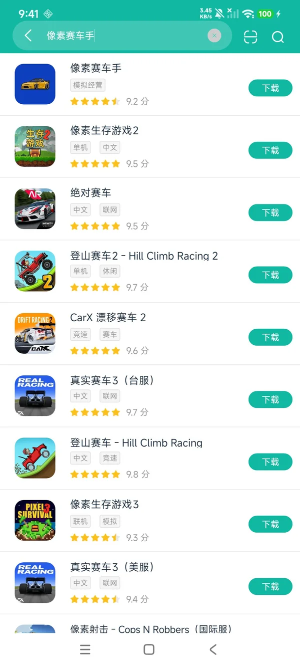 像素赛车手正版安卓正版下载