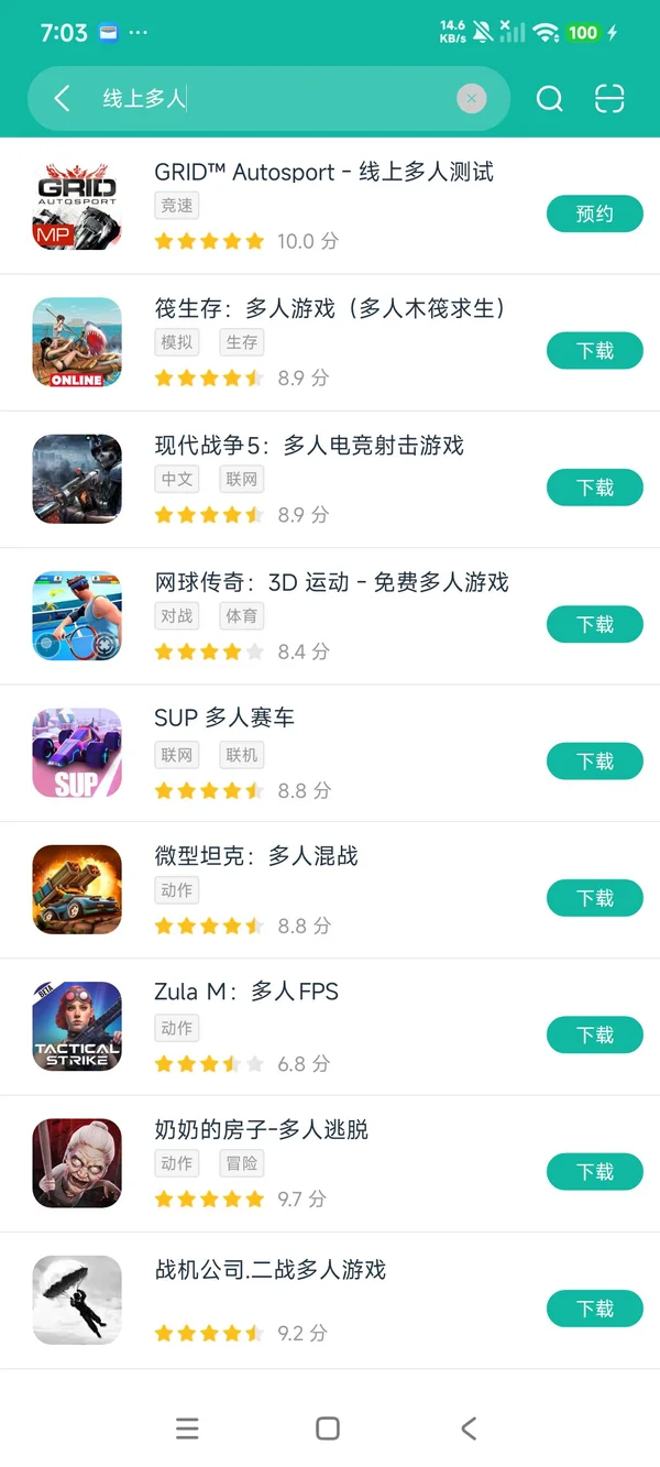 超级房车赛安装链接安卓正版下载