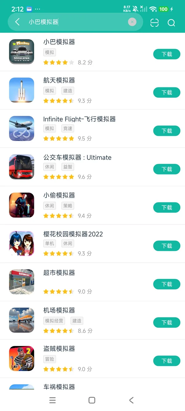 小巴模拟器中文版安卓正版下载