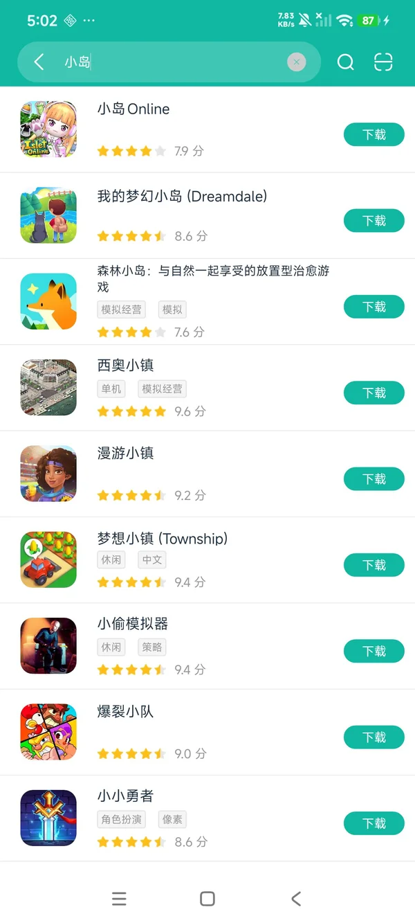 Islet Online安卓正版下载