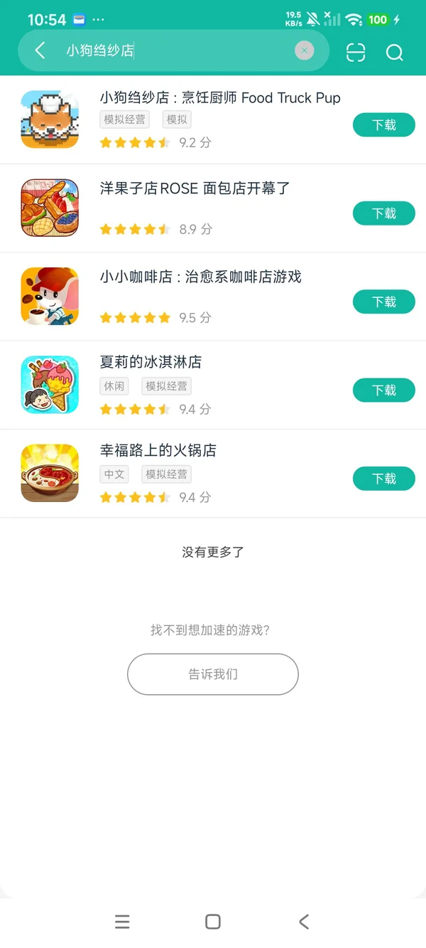 迷你无人岛生存中文版安卓正版下载