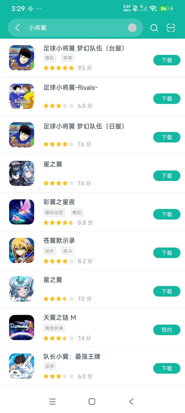 足球小将翼梦幻队伍日服安卓正版下载