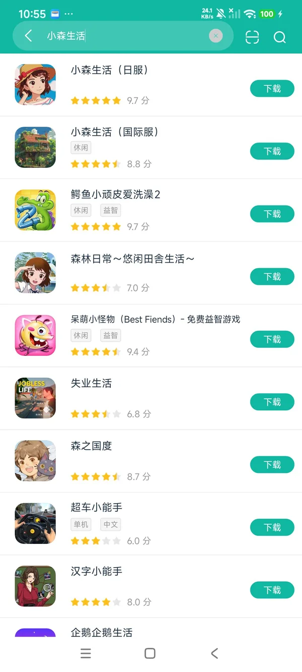 Komori Life(国际服)安卓正版下载