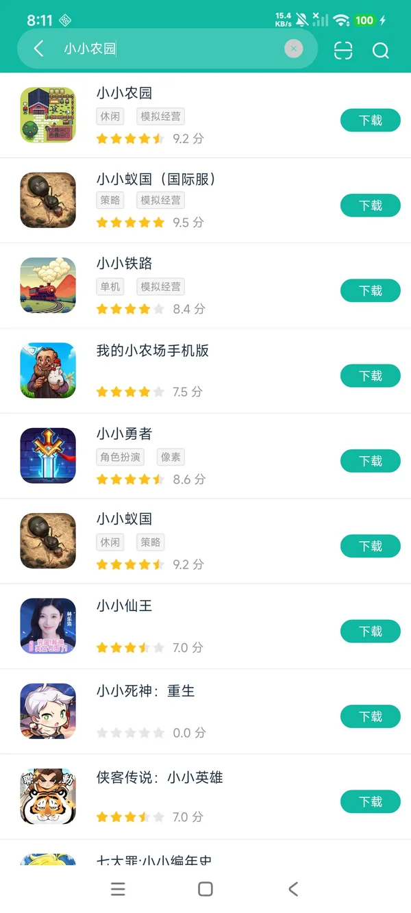 小小农园安卓正版下载
