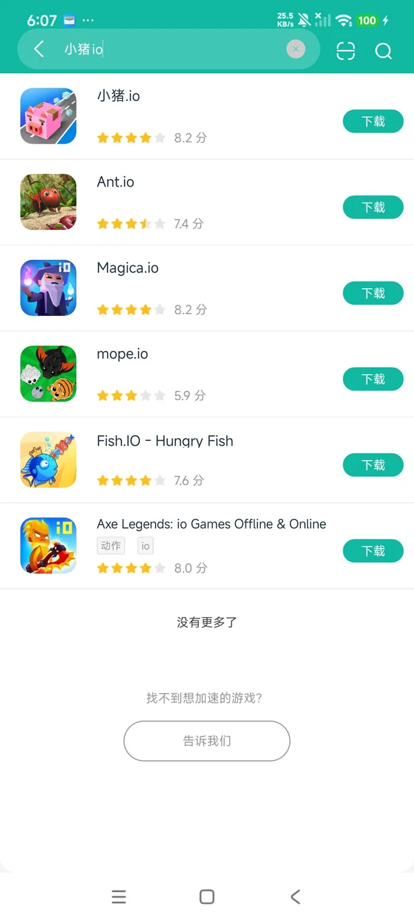 小猪io安卓正版下载