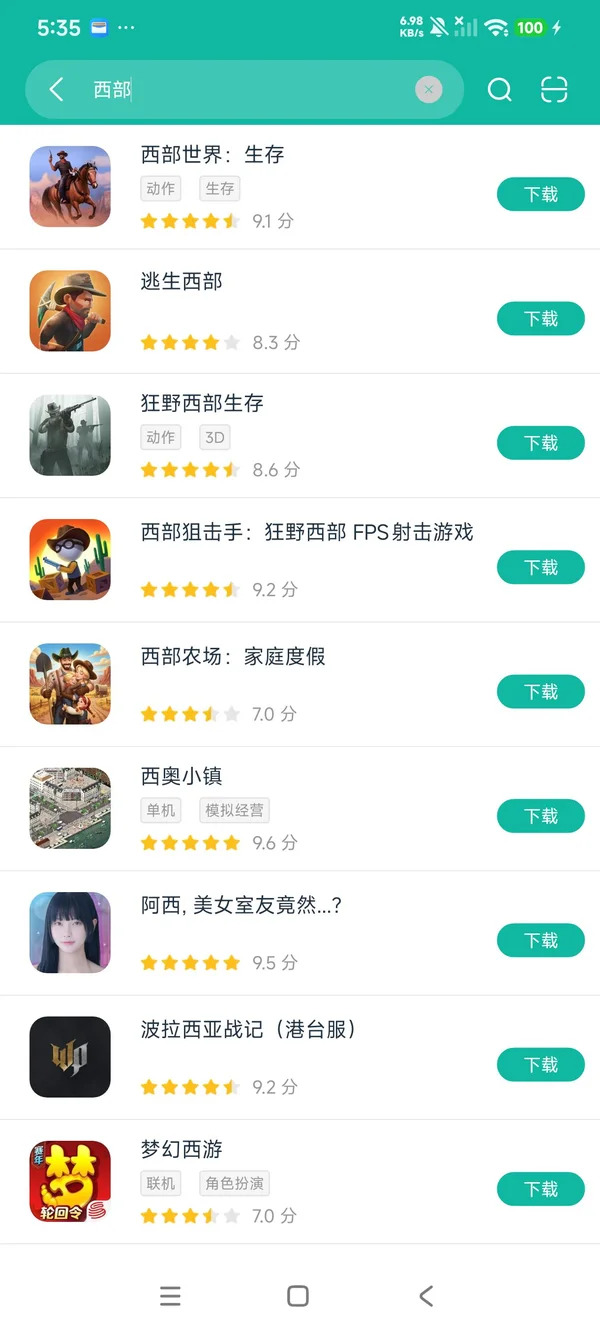 叛变海盗生存rpg中文版安卓正版下载