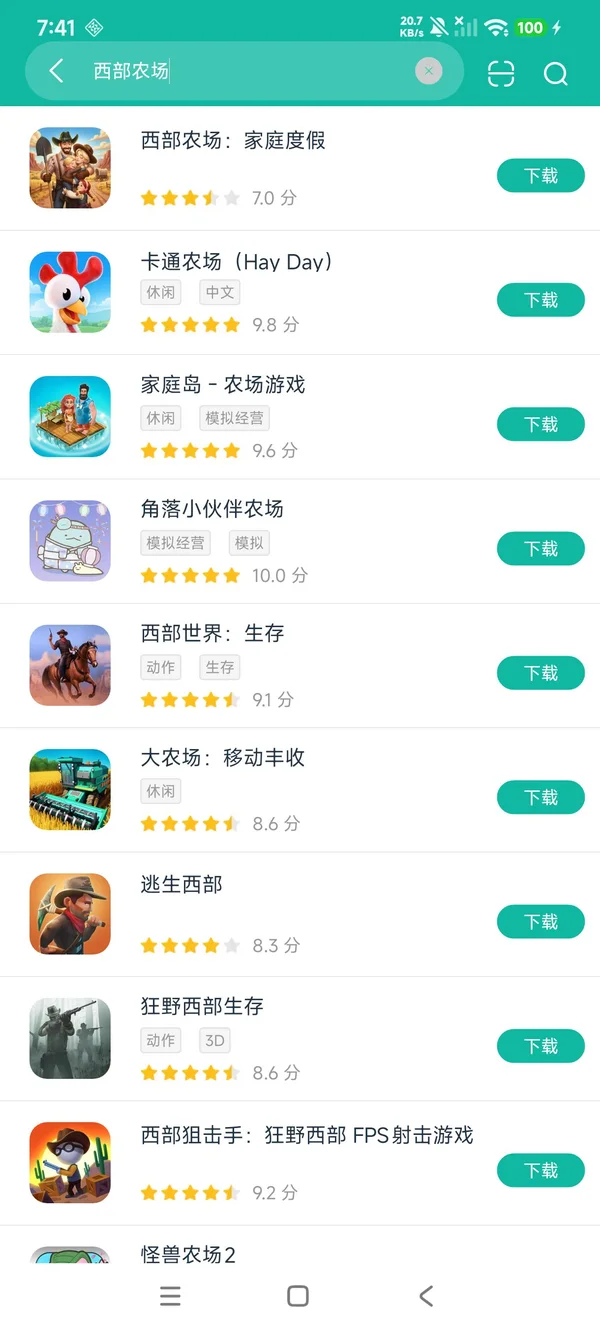 西部农场:家庭度假下载入口安卓正版下载