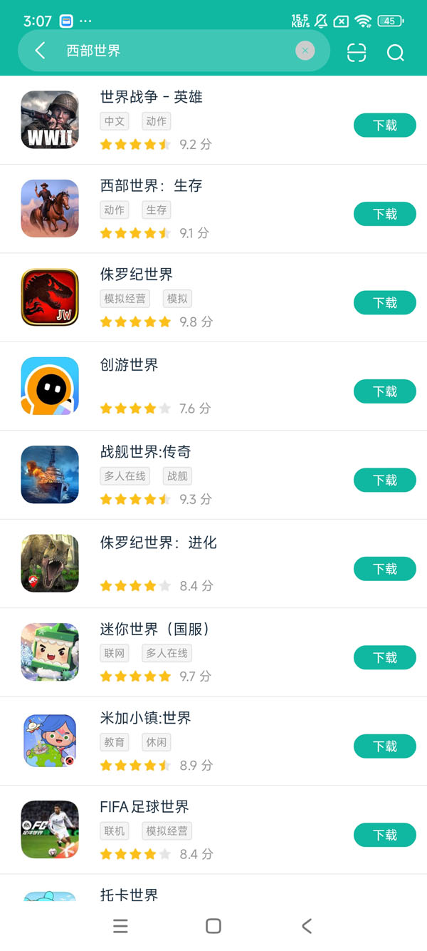 com.heliogames.westland安卓正版下载