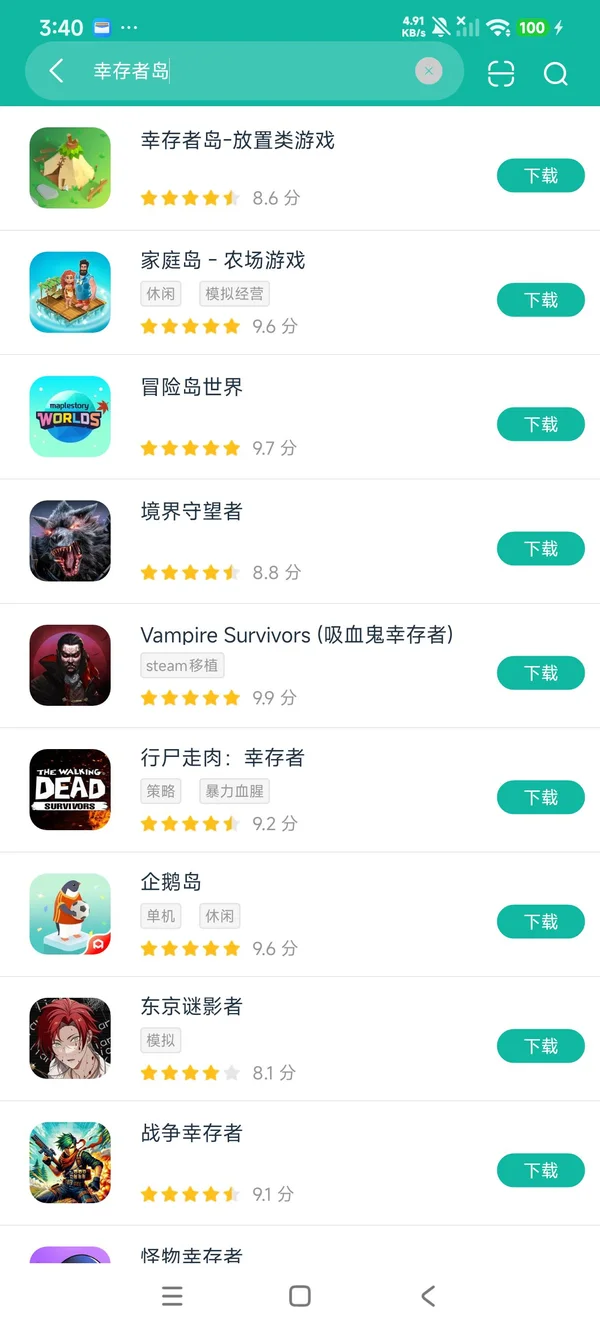 Survivor Island Idle Game安卓正版下载
