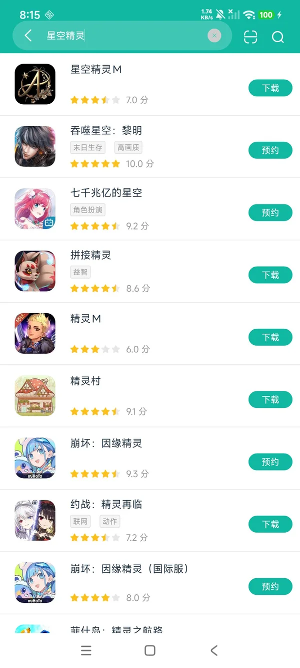 阿斯泰利亚M安卓最新版安卓正版下载