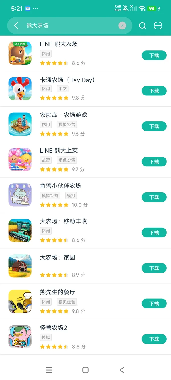 熊大农场安卓正版下载
