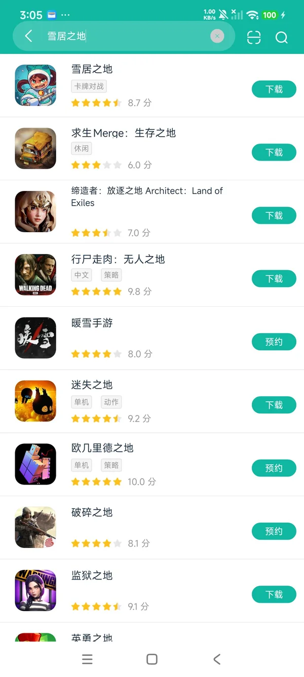 Wildfrost安卓正版下载