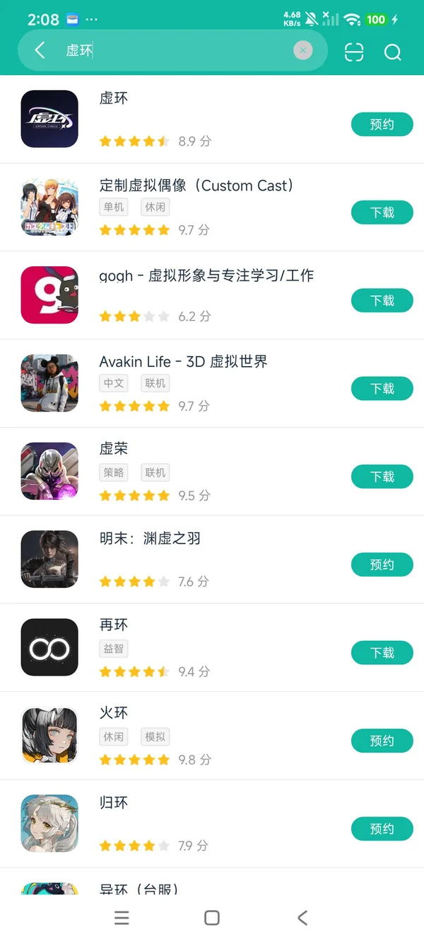 Vitual Circle安卓正版下载