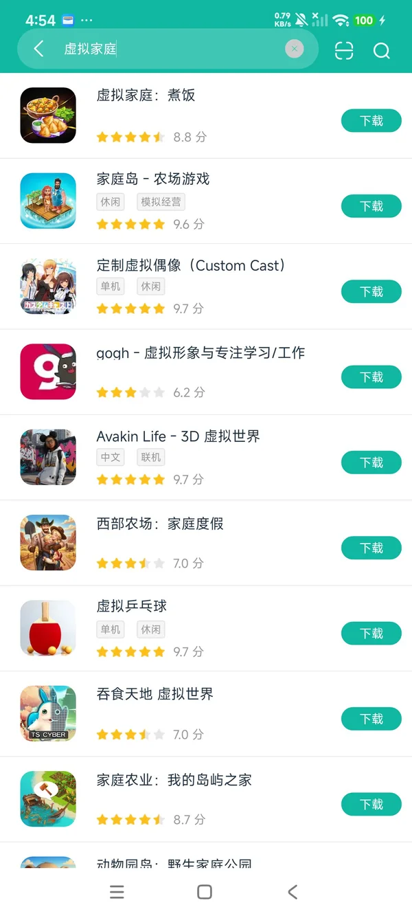 虚拟家庭:煮饭安卓正版下载