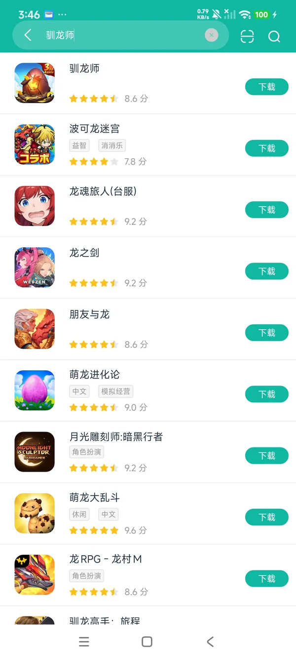 Dragon Tamer安卓正版下载
