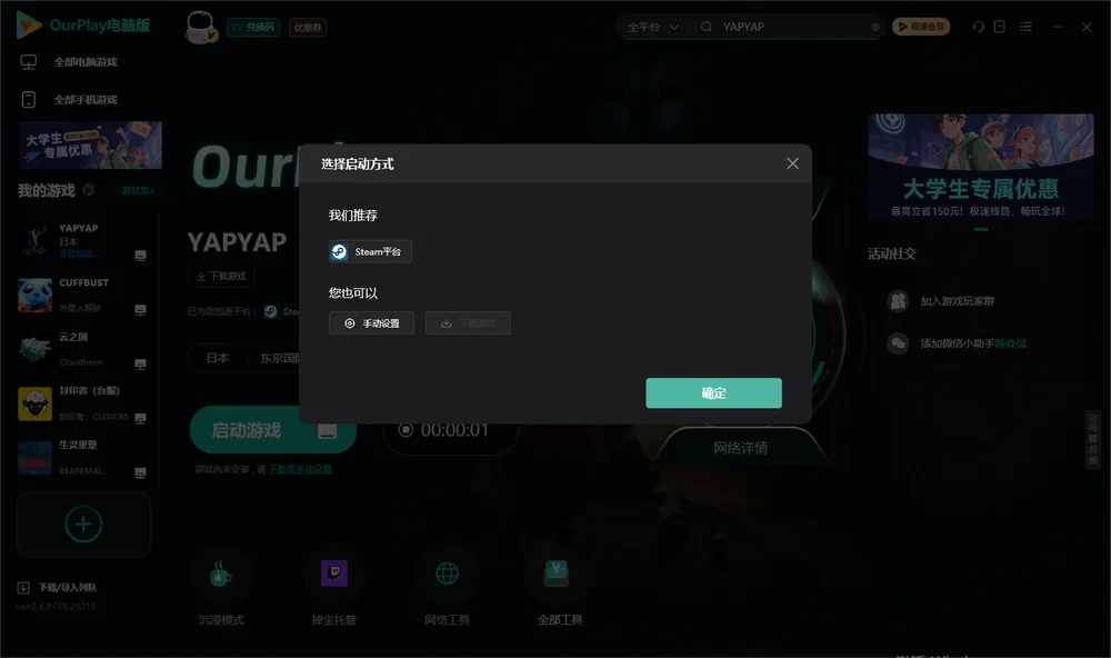 亚比亚比开始下载