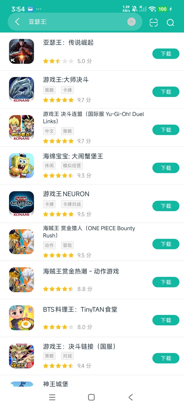 亚瑟王传说崛起手机版安卓正版下载
