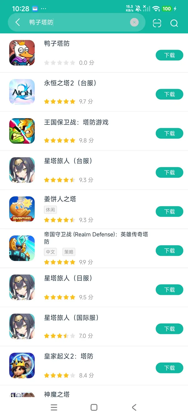 鸭子塔防安卓正版下载