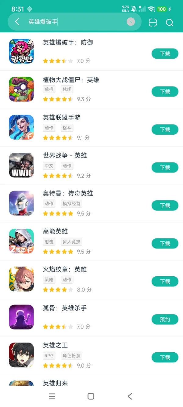 英雄爆破手防御官方正版安卓正版下载