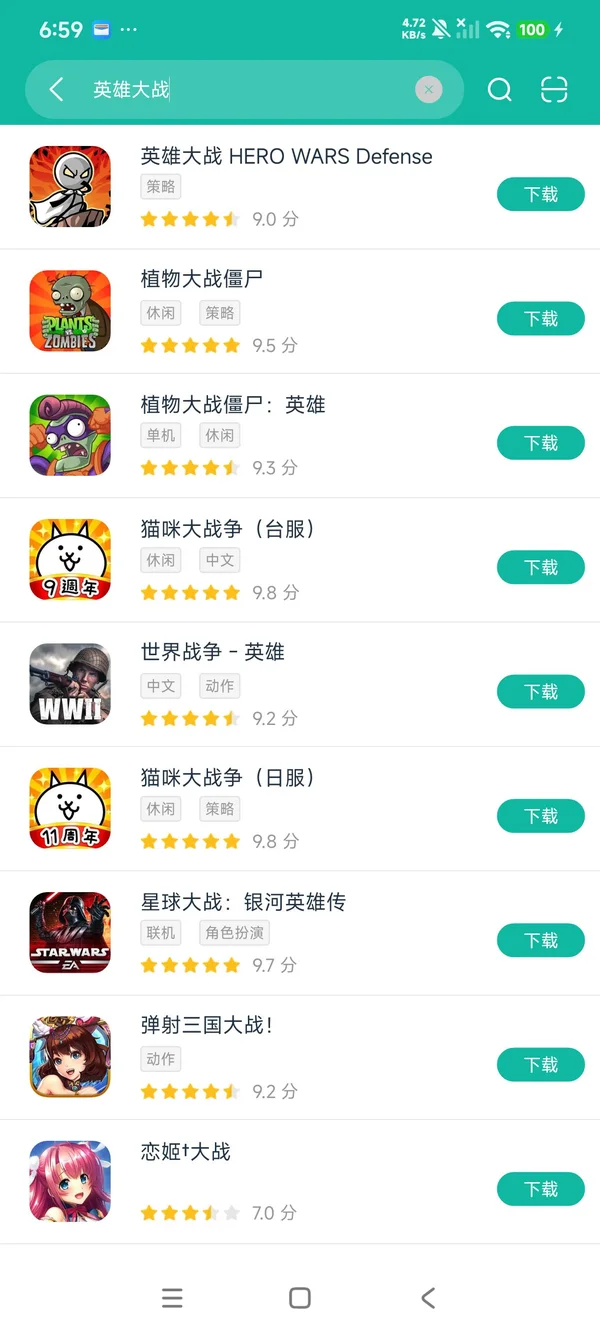 英雄大战HERO WARS Defense安卓正版下载