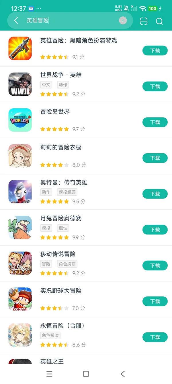 英雄冒险黑暗RPG安卓正版下载