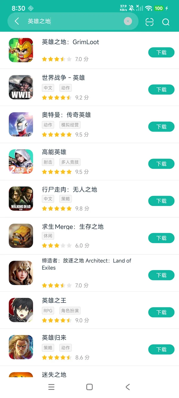 英雄之地GrimLoot官方正版安卓正版下载