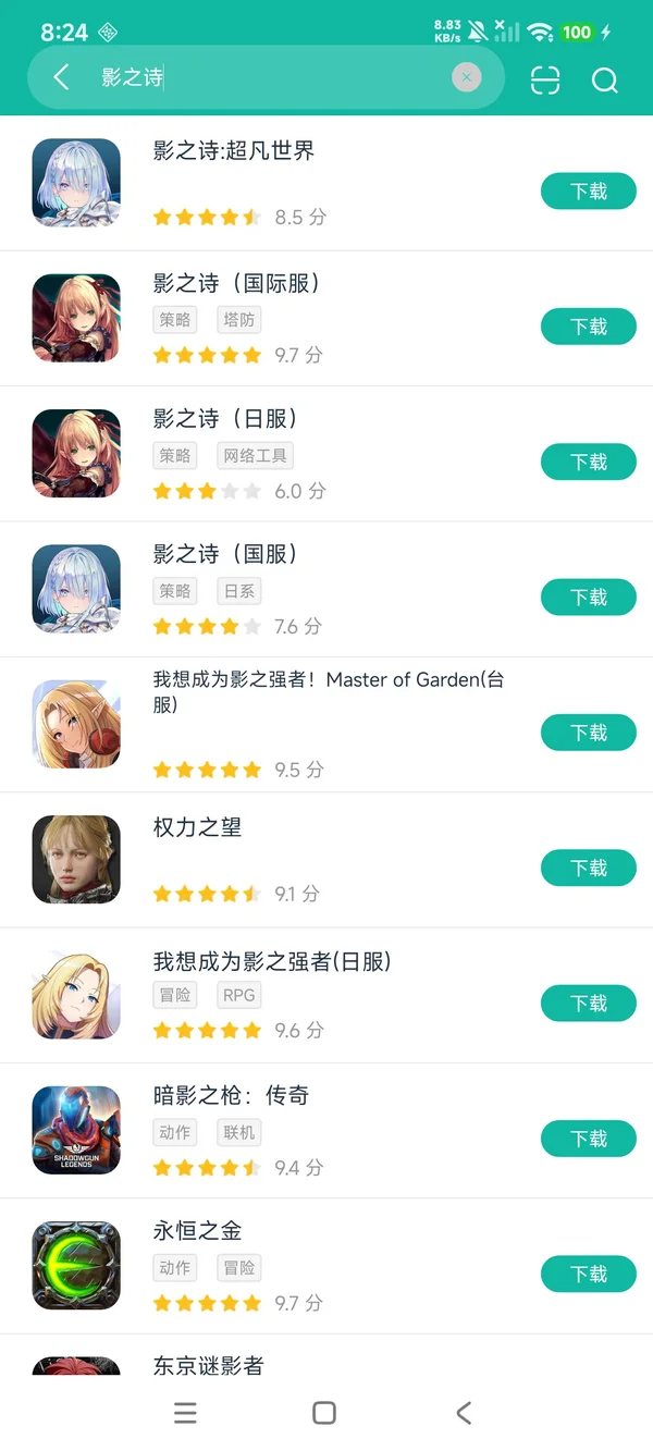 孤岛先锋最新版安卓正版下载