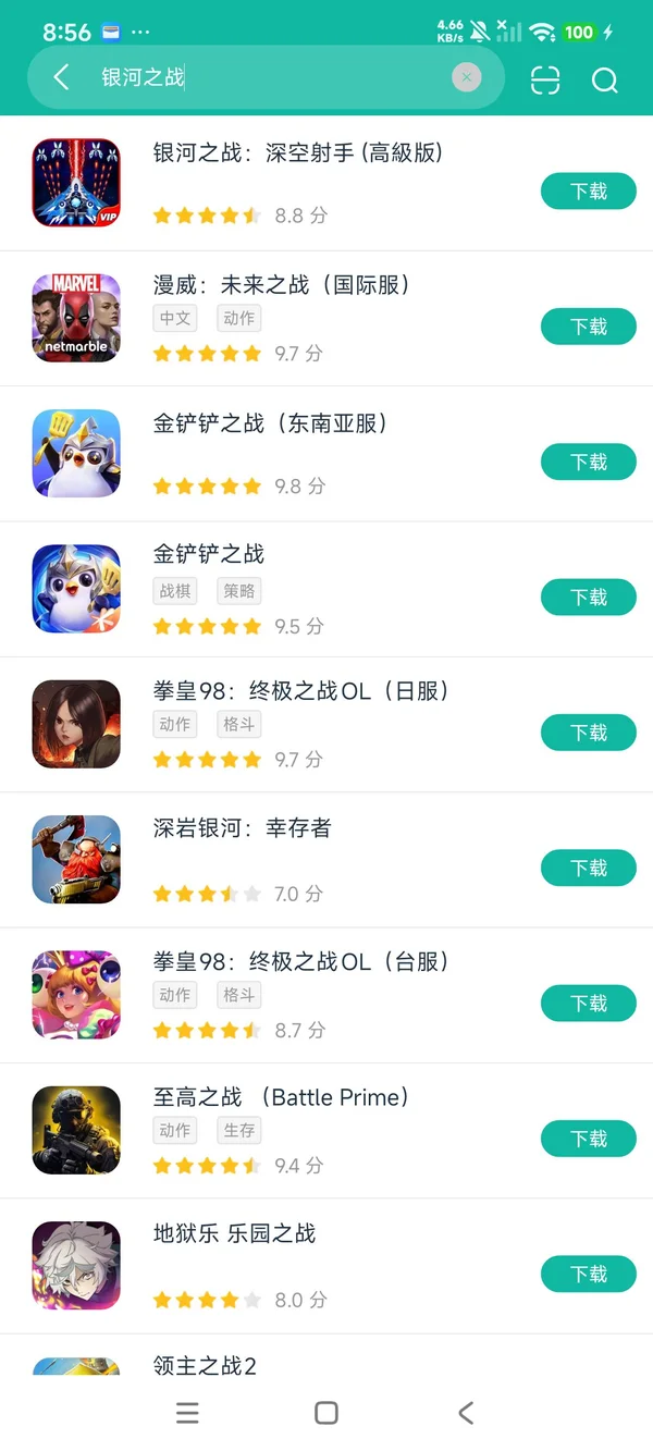 银河之战深空射手安装内购版安卓正版下载