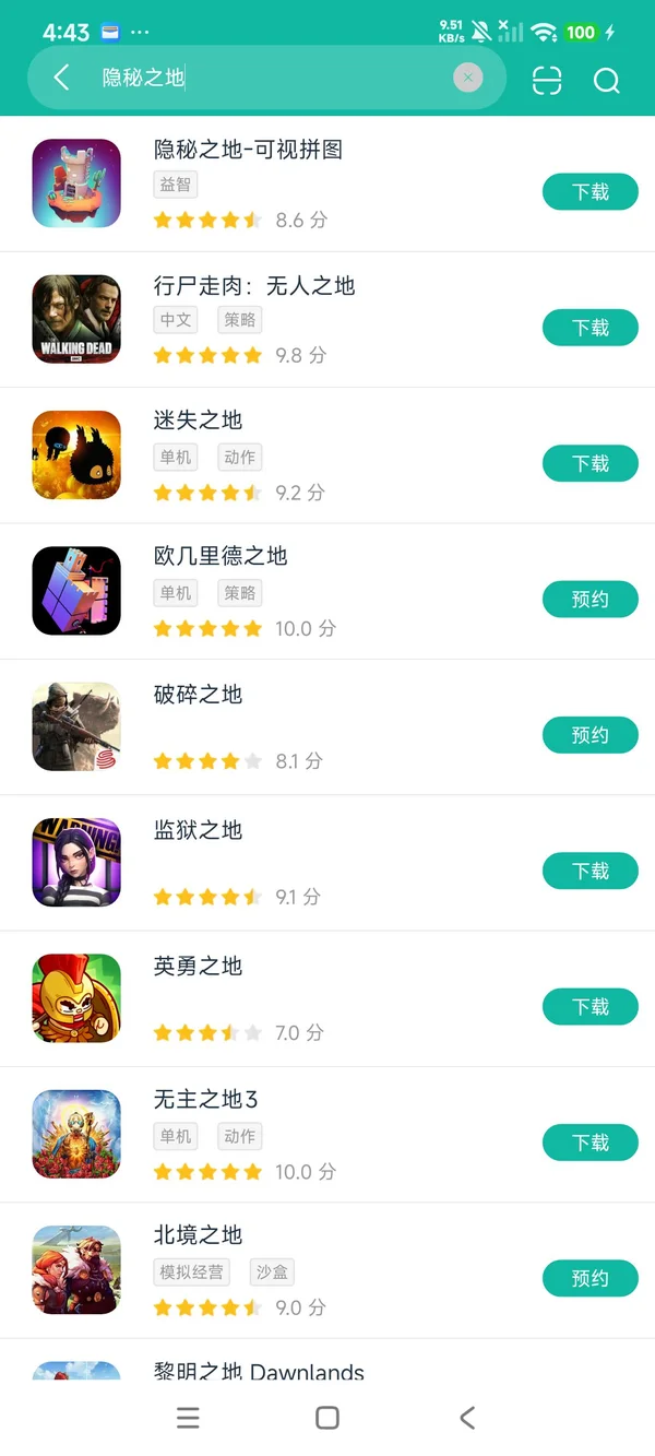 隐秘之地可视拼图安卓正版下载